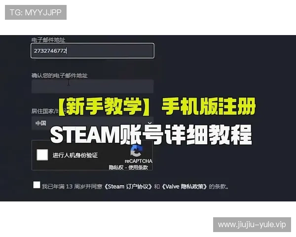真人注册中心官网全面解析注册流程,帮助新手快速完成账号创建 真人注册中心官网全面解析注册流程,帮助新手快速完成账号创建
