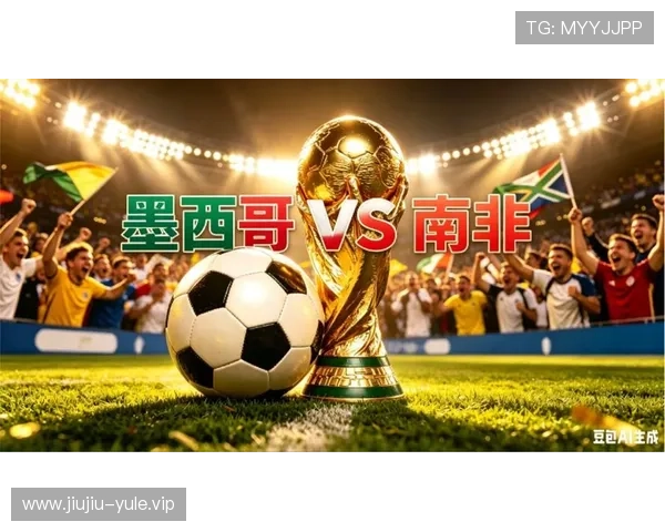 2026世界杯墨西哥与南非队伍中最具价值球员身价排行榜揭秘